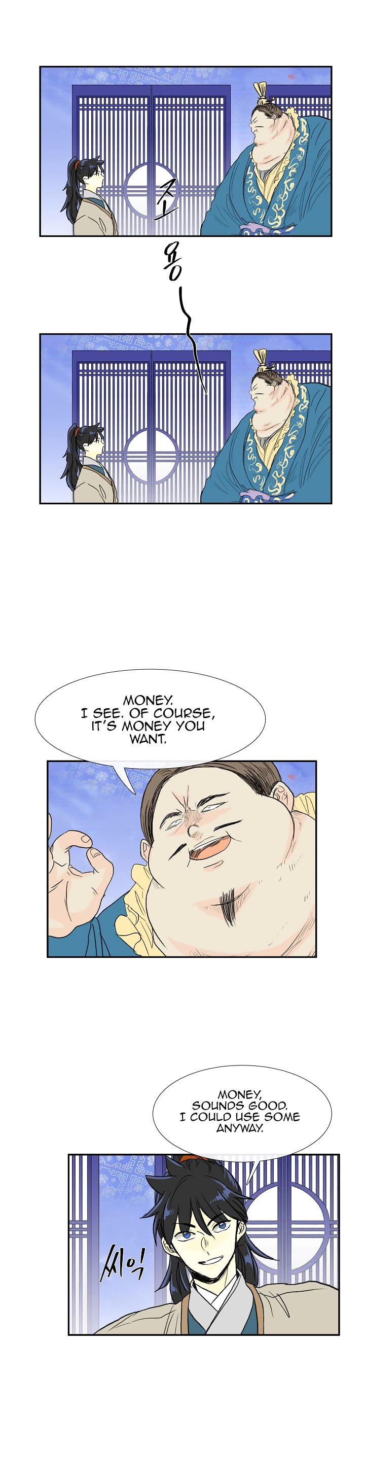 The Scholar's Reincarnation Chapter 70 11